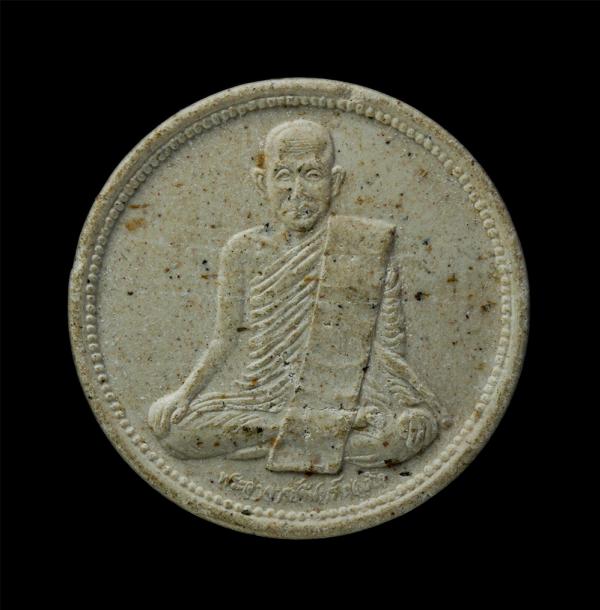 พระผงจันทร์ลอยหลวงพ่อจันทร์ คเวสโก วัดป่าชัยรังสี จ.สมุทรสาคร เนื้อผงพุทธคุณ ผงว่าน | https://kamulet.in.th