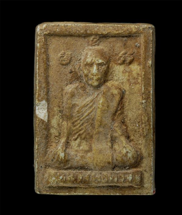 พระผงรูปเหมือนหลวงพ่อพวง หลังยันต์ 5 วัดหนองกระโดน จับเข่า ผูกพัทธสีมา วัดศรีสุธรรมาราม จ.นครสวรรค์ ปี2529เนื้อผงพุทธคุณ ผงว่าน | https://kamulet.in.th