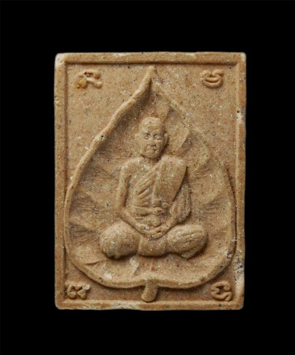 พระผงชุดมงคลนาม 7 ปรัมาจารย์รุ่นแรก​ วัดโพธิ์เรียง จรัญสนิทวงศ์18 แขวงคลองมอญ เขตบางกอกน้อย กรุงเทพ​มหานคร​ ปี​2535 พระเกจิอาจารย์ [..] | https://kamulet.in.th