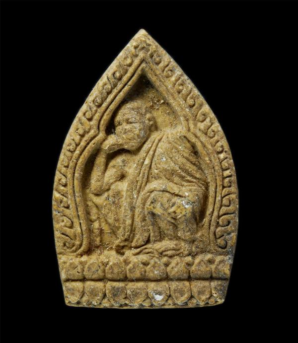 พระผงจิตรลดา หลวงพ่อคูณ วัดบ้านไร่ อ.ด่านขุนทด จ.นครราชสีมา เพื่อสมทบทุนสร้างอุโบสถ วัดอัมพุวราราม อ.สามโคก จ.ปทุมธานี ปี2539 พิธี [..] | https://kamulet.in.th