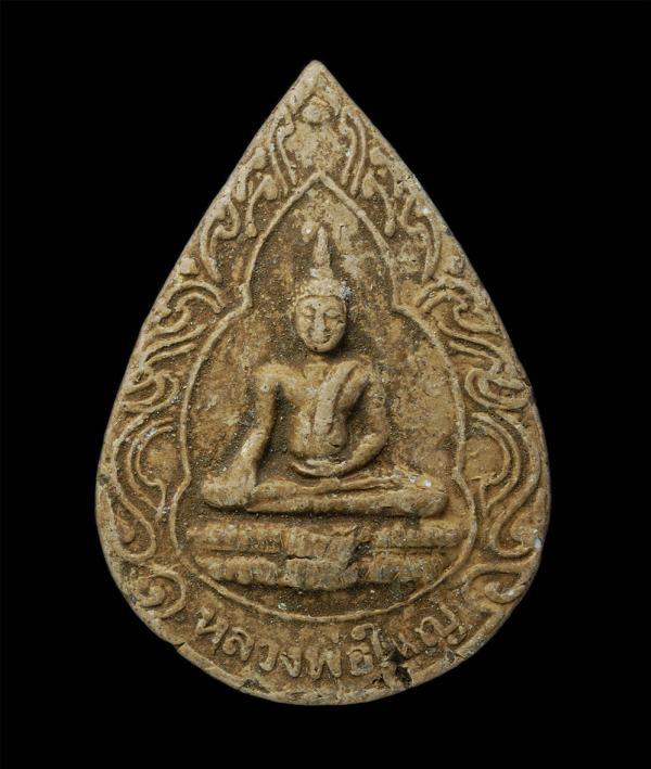 หลวงพ่อใหญ่ วัดเขาตลาดสิงหเสนี จังหวัดระยอง ปี 2550 เนื้อผงพุทธคุณ ผงว่าน | https://kamulet.in.th