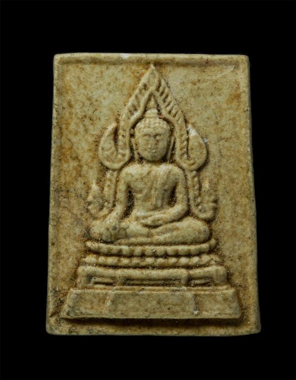 พระพุทธชินราช วัดนิคมผังสิบหก ต.นิคมพัฒนา อ.บางระกำ จ.พิษณุโลก ที่ระลึกในงานฝังลูกนิมิต เนื้อผงพุทธคุณ ผงว่าน | https://kamulet.in.th