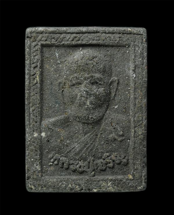 พระผงรุปเหมือน หลวงพ่อเจริญ อิชิโต วัดเอนกดิษฐาราม จังหวัดนนทบุรี ปี2549 งานผูกพัทธสีมา เนื้อผงพุทธคุณ ผงว่าน ผงใบลาน พระเก่าสวย ม [..] | https://kamulet.in.th