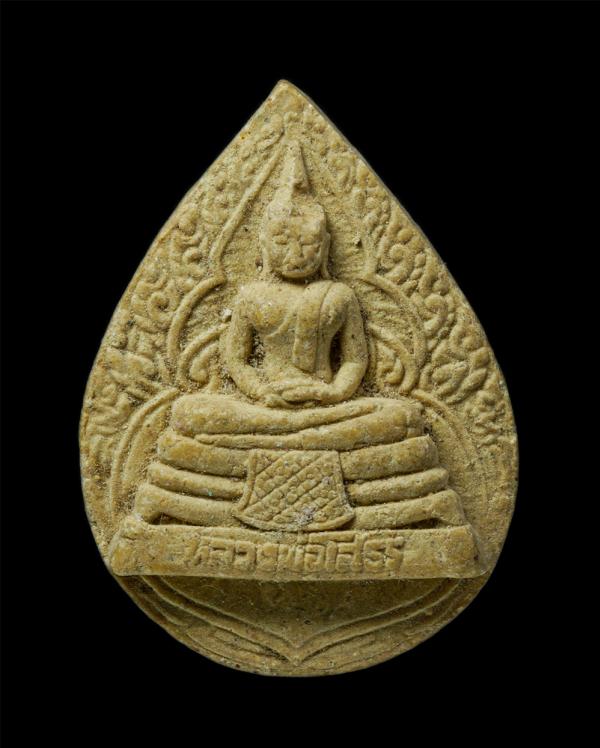 พระผงพิมพ์หยดน้ำ หลวงพ่อโสธร ออกวัดนาคู จังหวัดฉะเชิงเทรา สร้างปี 2538 เนื้อผงพุทธคุณ ผงว่าน | https://kamulet.in.th