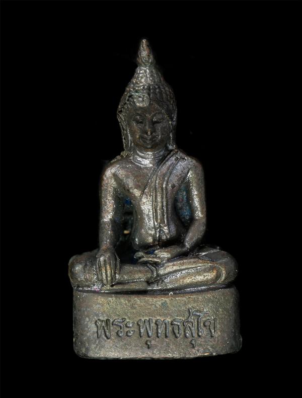 หลวงพ่อพุทธสุโข อภิโรจนะ หลวงพ่อโปร่ง(พระครูภัทรโสภณ) วัดเสมียนนารี ลาดยาว จตุจักร กรุงเทพฯ เนื้อโลหะ พระเก่าสวย มวลสารดี น่าเก็บส [..] | https://kamulet.in.th