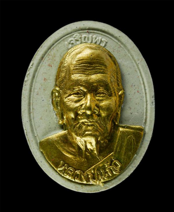 พระผง รุ่นเจริญพร หลวงปู่แก้ว ธัมมาราโม(พระครูอุปถัมภ์สารคุณ) วัดสะพานไม้แก่น อ.จะนะ จ.สงขลา ปี2555 เนื้อผงพุทธคุณ ผงว่าน หน้ากากท [..] | https://kamulet.in.th