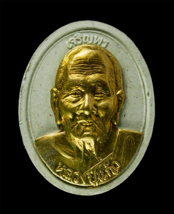 พระผง รุ่นเจริญพร หลวงปู่แก้ว ธัมมาราโม(พระครูอุปถัมภ์สารคุณ) วัดสะพานไม้แก่น อ.จะนะ จ.สงขลา ปี2555 เนื้อผงพุทธคุณ ผงว่าน หน้ากากท [..] | https://kamulet.in.th