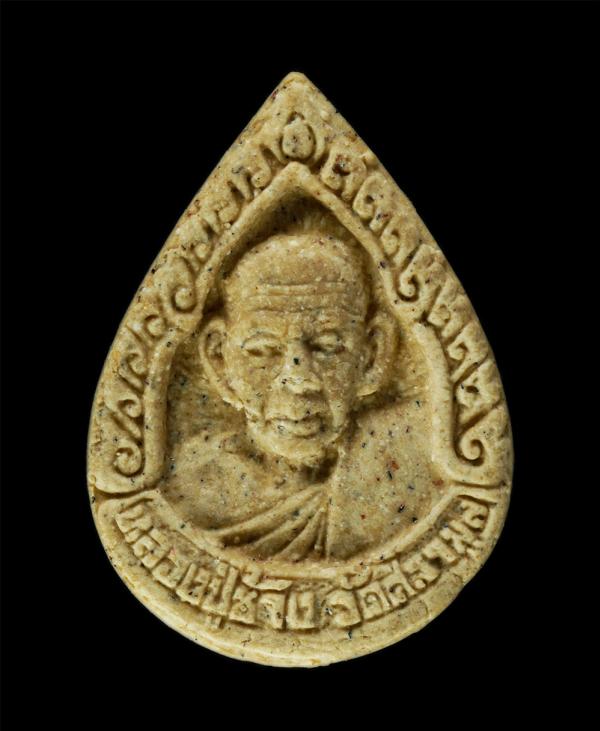 พระผงหลวงพ่อช้าง หลวงปู่คล้าย วัดศิลามูล บ้านคลองท่อ ต.หินมูล อ.บางเลน จ.นครปฐม เนื้อผงพุทธคุณ ผงว่าน พระเก่าสวย มวลสารดี น่าเก็บส [..] | https://kamulet.in.th