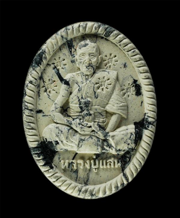 พระผงเกลียวเชือกเต็มองค์ รุ่น ผู้ชนะสิบทิศ ทูโทน ขาว-ดำ หลวงปู่แสน วัดบ้านหนองจิก อำเภอขุนหาญ จังหวัดศรีสะเกษ ปี2561 เนื้อผงพุทธคุ [..] | https://kamulet.in.th