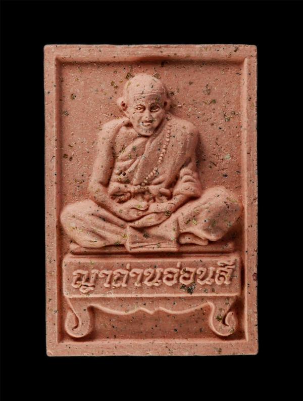 พระผงดวงเศรษฐีล่ำซำ รุ่นแรก หลวงปู่อัญญาถ่านอ่อนสี เมืองไชพูทอง แขวงสะหวันนะเขต สปป.ลาว อายุยืน ๑๑๕ ปี 95 พรรษา ปีพศ.2561-62 เนื้อ [..] | https://kamulet.in.th