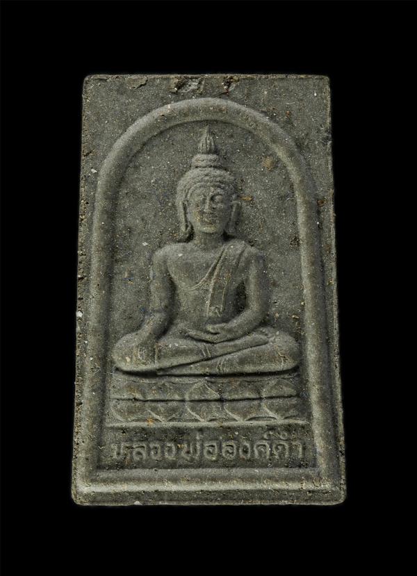 พระคู่หลวงพ่อองค์ดำ หลังหลวงพ่อเผือก วัดหมื่นระงับรังสรรค์ (หมื่นส้อง) ต.ชะอวด อ.ชะอวด จ.นครศรีธรรมราช เนื้อผงพุทธคุณ ผงว่าน ผงใบล [..] | https://kamulet.in.th