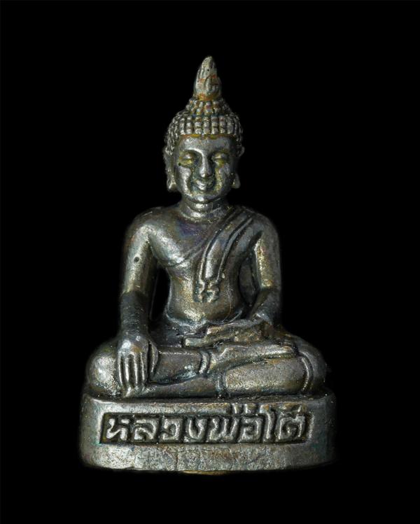 พระกริ่งหลวงพ่อโต หลวงปู่หุน (พระครูศุภมงคล) วัดบางผึ้ง อ.บางปะกง จ.ฉะเชิงเทรา รุ่นอายุวัฒนะมงคล 98 ปี พ.ศ.2559 เนื้อโลหะผสม พระสว [..] | https://kamulet.in.th