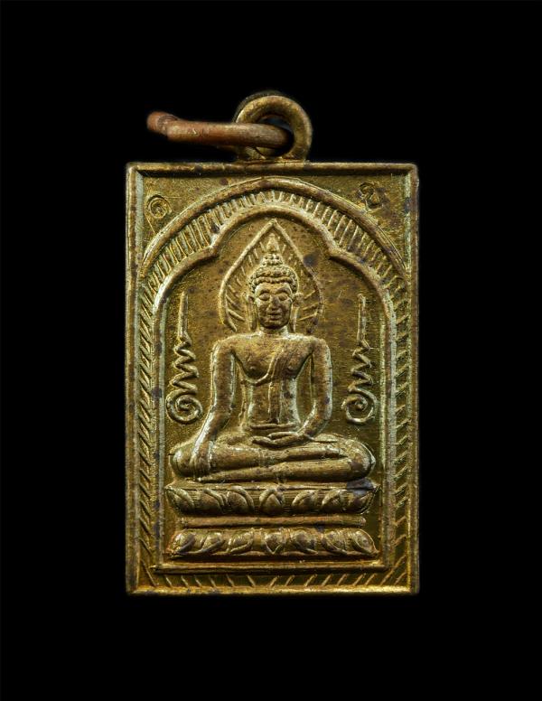 เหรียญหลวงพ่อพระพุทธชัยสิทธิ รุ่น1 หลังจารยันต์ พระอาจารย์ชัย กิตติญาโณ วัดป่าบ้านกอก ต.บ้านเป็ด อ.เมือง จ.ขอนแก่น เนื้อทองฝาบาตร  [..] | https://kamulet.in.th