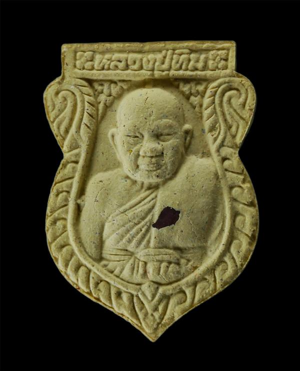 พระผงใบเสมารูปเหมือน หลวงปู่ทิม อตฺตสนฺโต(พระครูสังวรสมณกิจ ) วัดพระขาว จ.พระนครศรีอยุธยา รุ่นเสาร์5 ปี2540 หลังยันต์ นะปัดตลอด เน [..] | https://kamulet.in.th