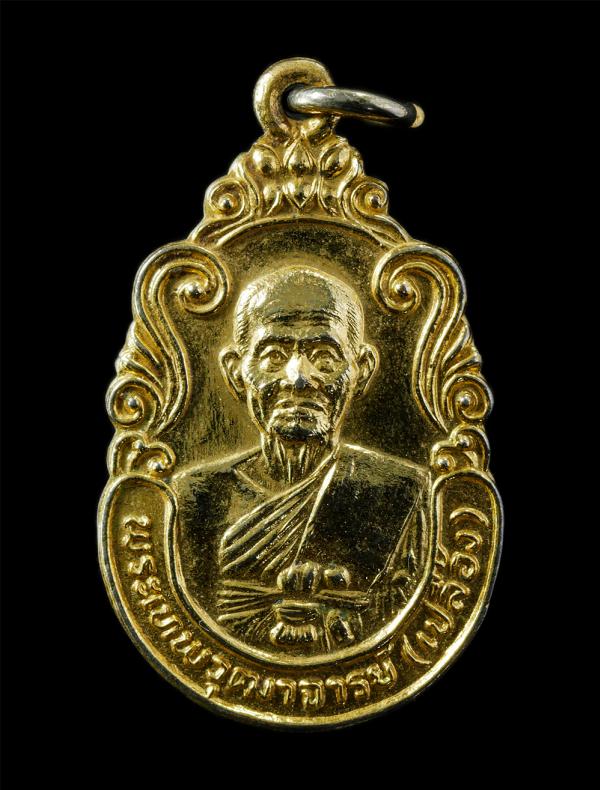 เหรียญรุ่นสมโภชอายุ 100ปี หลวงพ่อเปลื้อง(พระครูสมณกิจพิศาล) วัดสุวรรณภูมิ จ.สุพรรณบุรี ปี2526 เนื้อกะไหล่ทองสวยงาม พระเก่าสวย สภาพ [..] | https://kamulet.in.th