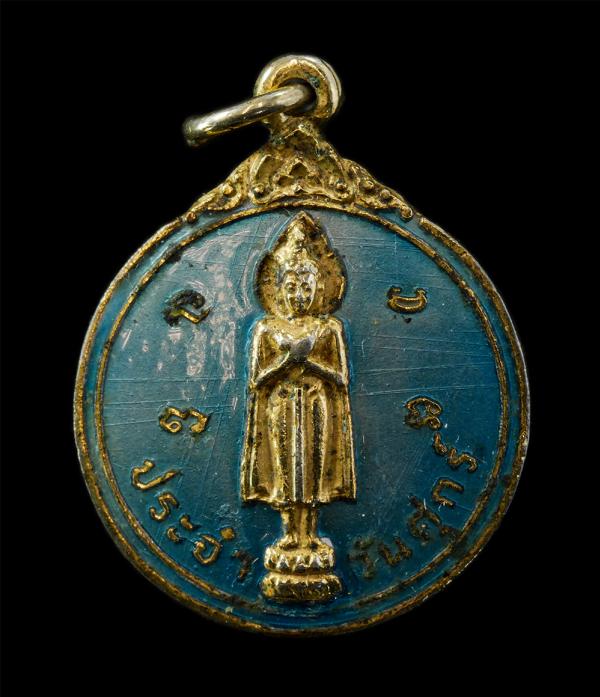 เหรียญพระประจำวันศุกร์ หลัง หมู ปีกุน หลวงปู่ทวี สุทธวังโส (พระครูวิสุทธิธินคุณ) วัดไทรใหญ่ จ.นนทบุรี เนื้อกะไหล่ทองลงยา พระเก่าสว [..] | https://kamulet.in.th