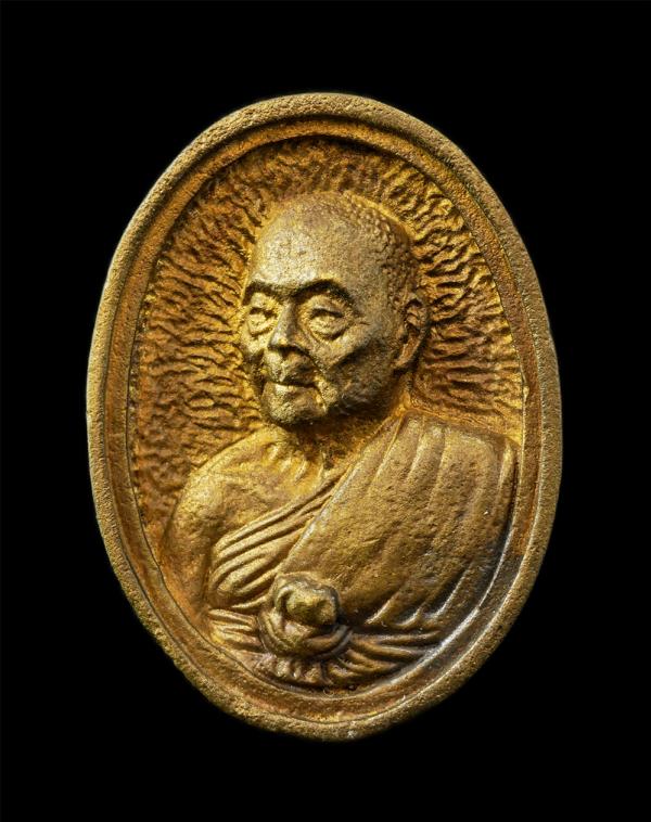 เหรียญหล่อรุ่นมหาเศรษฐี หลวงพ่อเจริญ ปภาโส(พระครูสุวรรณวิสุทธิ์ )วัดธัญญวารี (วัดหนองนา) อ.อู่ทอง จ.สุพรรณบุรี ปี2537 เนื้อทองทิพย [..] | https://kamulet.in.th