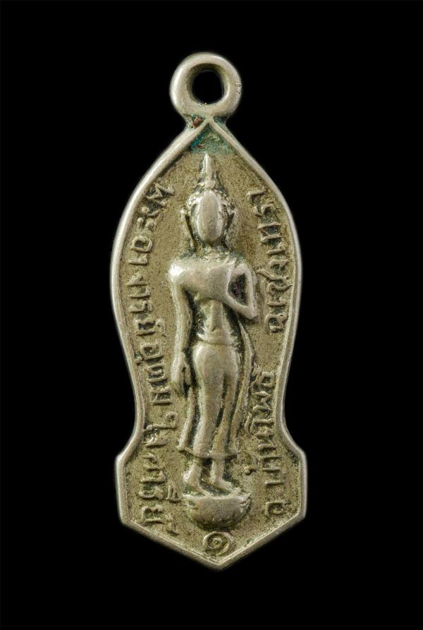 เหรียญพระลีลาหลังแม่นางกวัก พระอาจารย์อุดม ใจอารีย์ (พระครูประสาทสรคุณ) วัดบางกรูด(วัดประศาสน์โสภณ) ต.ท่าพลับ อ.บ้านโพธิ์ จ.ฉะเชิง [..] | https://kamulet.in.th