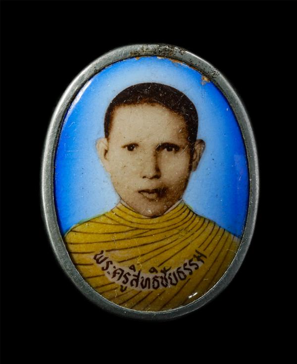 ล็อกเก็ตหลวงพ่อสุชาติ อตฺตสาโร(พระครูสิทธิชัยธรรม) งานฉลองเลื่อนสมณศักดิ์ พัดยศ วัดน้ำพุไชยสิทธิ์ ต.น้ำพุ อ.เมือง จ.ราชบุรี ปี2536 [..] | https://kamulet.in.th