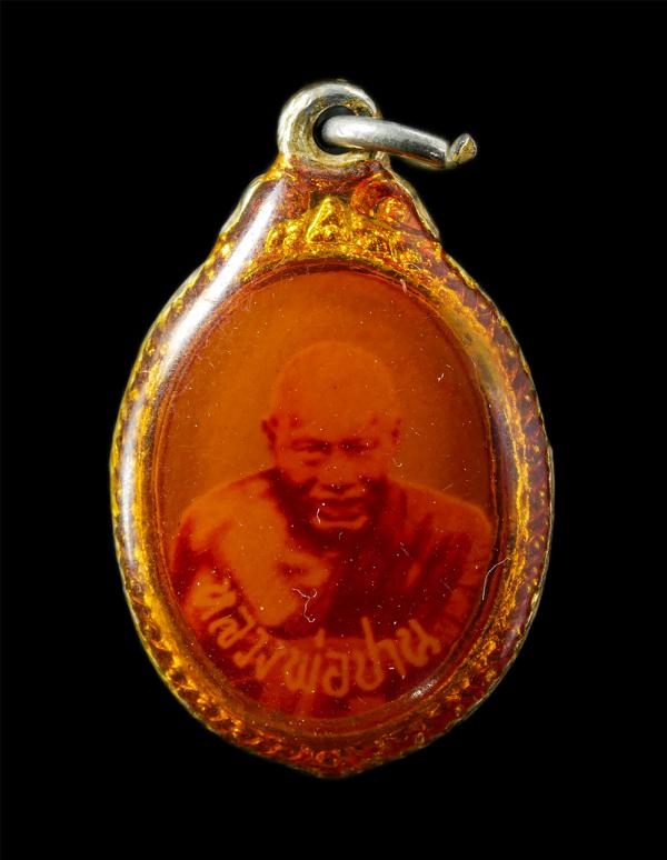 ล็อกเก็ต หลวงพ่อปาน ที่ระลึกงานผูกพัทธสีมา วัดศรีจันทาราม ต.บางปู อ.เมือง จ.สมุทรปราการ พ.ศ.2527 วัดศรีจันทาราม (บางปูเก่า) หรือ ว [..] | https://kamulet.in.th