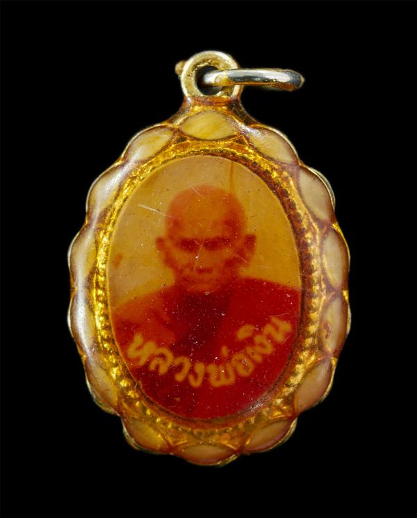 ล็อกเก็ตหลวงพ่อเงิน วัดบางคลาน งานผูกพัทธสีมา วัดวังแดง อ.โพธิ์ทะเล จ.พิจิตร ปี2526 เนื้อกะไหล่ทอง พระเก่าสวย พิธีใหญ่ น่าเก็บสะสม [..] | https://kamulet.in.th