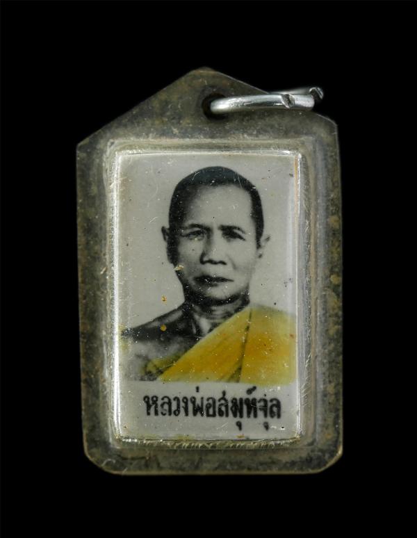 ล็อกเก็ตหลวงพ่อจุล อิสสรญาโณ วัดหงษ์ทอง จ.กำแพงเพชร หลังตะกรุด 3 กษัตริย์ พระเก่าสวย มวลสารดี สร้างน้อยหายาก น่าเก็บสะสมบูชา | https://kamulet.in.th