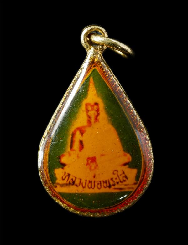 ล็อกเก็ตเหรียญหลวงพ่อพระใส วัดโพธิ์ชัย จ.หนองคาย ปี2531 พระเก่าสวย มวลสารดี พิธีใหญ่ น่าเก็บสะสมบูชา #1 (ราคาต่อ 1 องค์ ) | https://kamulet.in.th