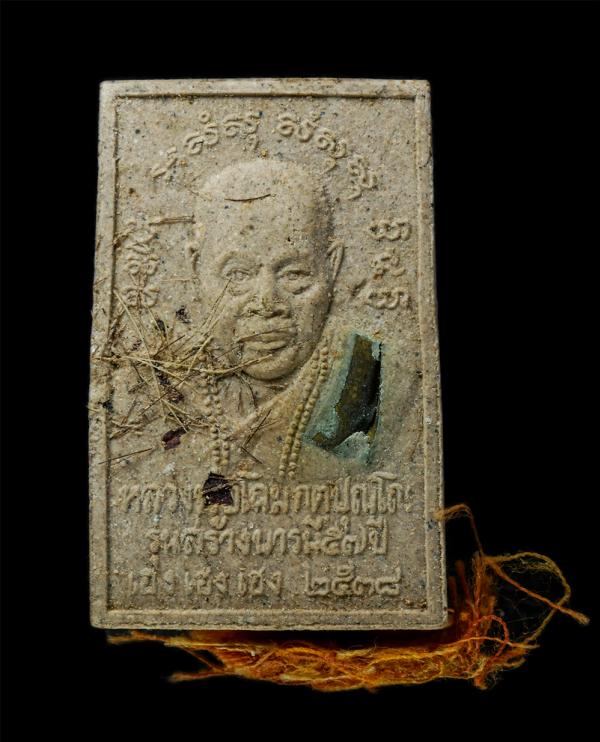 พระสมเด็จ หลวงพ่อโฉม วัดห้วยนิยม (วัดเขาคลองซอง) จ.ระยอง เนื้อผงพุทธคุณ ผงว่าน ฝังตะกรุด เกศา พลอย รุ่นสร้างบารมี ๕๗ ปี เฮง เฮง เฮ [..] | https://kamulet.in.th