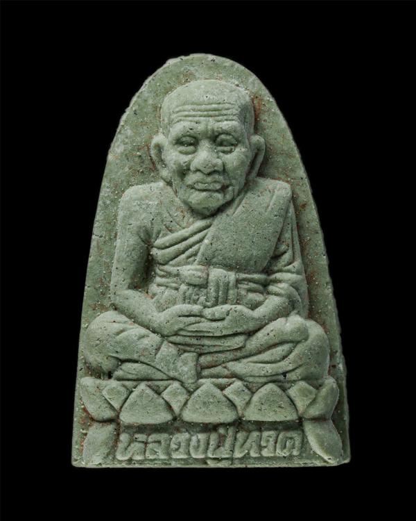 หลวปู่ทวด รุ่นมหาราช วัดเกาะแก้วอรุณคาม  ต.หนองหมู อ.วิหารแดง จ.สระบุรี  ปลุกเสก ณ วัดช้างให้ อ.โคกโพธิ์ จ.ปัตตานี ปี2538 พระอาจาร [..] | https://kamulet.in.th