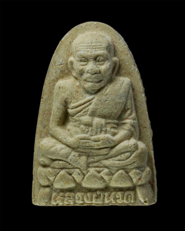 หลวปู่ทวด รุ่นมหาราช วัดเกาะแก้วอรุณคาม  ต.หนองหมู อ.วิหารแดง จ.สระบุรี  ปลุกเสก ณ วัดช้างให้ อ.โคกโพธิ์ จ.ปัตตานี ปี2538 พระอาจาร [..] | https://kamulet.in.th