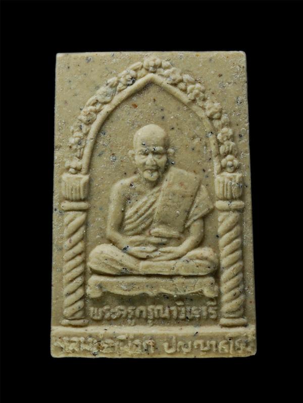 พระผงรูปเหมือนหลวงปู่เผือก ปญญาธโร(พระครูกรุณาวิหารี) วัดกิ่งแก้ว หลวงพ่อพุฒ ธมมิโก-แย้มสบาย (พระครูวุฒิธรรมสุนทร) วัดบางพลีใหญ่ใน [..] | https://kamulet.in.th