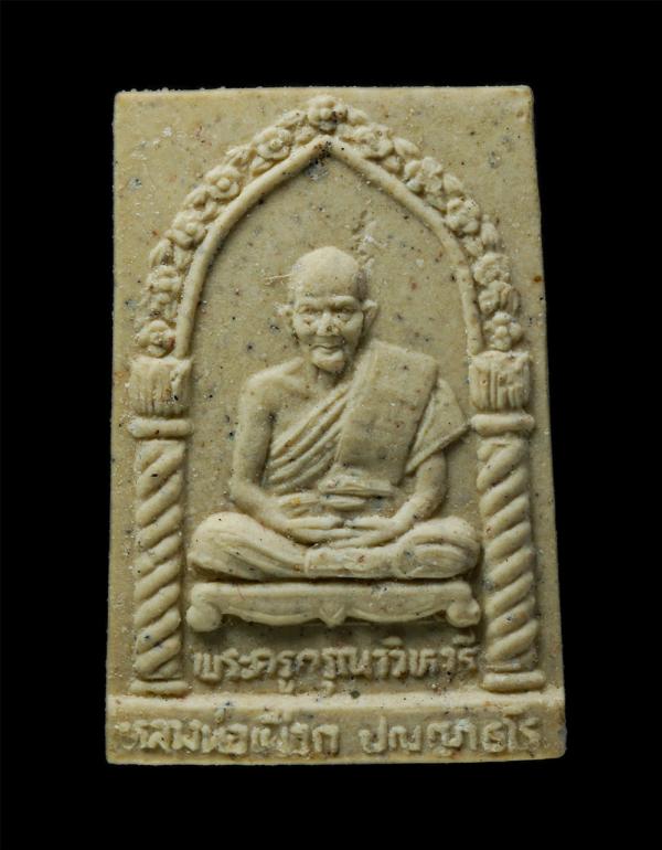 พระผงรูปเหมือนหลวงปู่เผือก ปญญาธโร(พระครูกรุณาวิหารี) วัดกิ่งแก้ว หลวงพ่อพุฒ ธมมิโก-แย้มสบาย (พระครูวุฒิธรรมสุนทร) วัดบางพลีใหญ่ใน [..] | https://kamulet.in.th