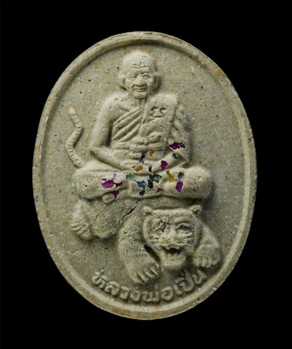 พระผงหลวงพ่อเปิ่นขี่เสือ หลวงพ่อเปิ่น ฐิตคุโณ (พระอุดมประชานารถ) วัดบางพระ จ.นครปฐม ปี2534 เนื้อผงพุทธคุณ ผงว่าน ฝังพลอย 7 สี รุ่น [..] | https://kamulet.in.th