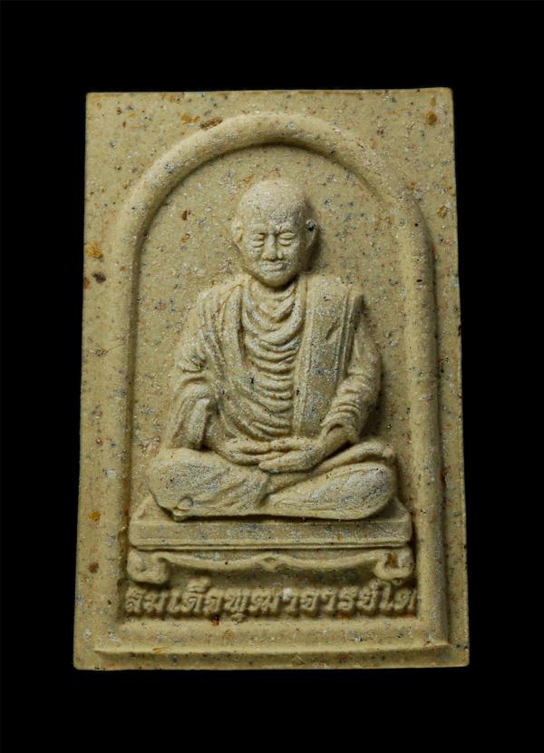 พระสมเด็จ หลวงพ่อ โต พรหมรังสี รุ่นหลวงพ่อโต ๙ หน้า หลวงพ่อสมชาย กิตติสาโร วัดอัมพุวราราม อ.สามโคก จ.ปทุมธานี ปี2557 เนื้อผงพุทธคุ [..] | https://kamulet.in.th