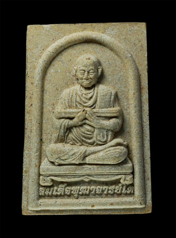 พระสมเด็จ หลวงพ่อ โต พรหมรังสี รุ่นหลวงพ่อโต ๙ หน้า หลวงพ่อสมชาย กิตติสาโร วัดอัมพุวราราม อ.สามโคก จ.ปทุมธานี ปี2557 เนื้อผงพุทธคุ [..] | https://kamulet.in.th