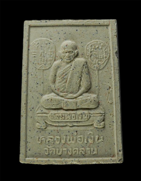 พระผงหลวงพ่อเงิน วัดบางคลาน พระผงจิตรลดา รุ่นกาญจนาภิเษก เสาร์ 5 ขึ้น 5 ค่ำ เดือน 5 ปี2539 สร้างโบรถ วัดบวรนิเวศวิหาร กรุงเทพฯ ผงม [..] | https://kamulet.in.th