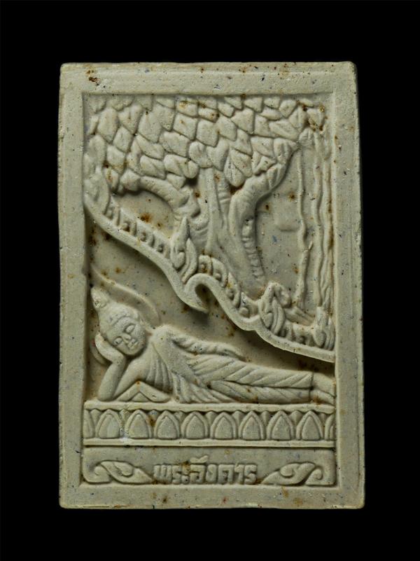 พระประจำวันอังคาร ปางไสยาสน์ พระผงของขวัญมหามงคล หลวงพ่อมหาสวัสดิ์ สำหนักเม้าสุขขา จ.ชลบุรี ประธานจุดเทียนชัย พระเกจิอาจารย์หลายท่ [..] | https://kamulet.in.th