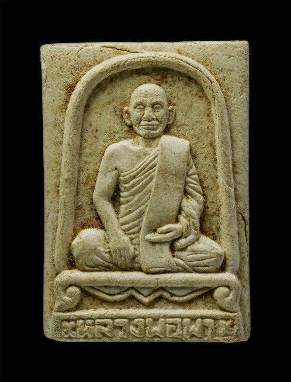 พระผงรูปเหมือนหลวงพ่อพา วัดนาแก้ว อ.เกาะคา จ.ลำปาง เนื้อผงพุทธคุณ ผงว่าน พระเก่าสวย มวลสารดี น่าเก็บสะสมบูชา | https://kamulet.in.th