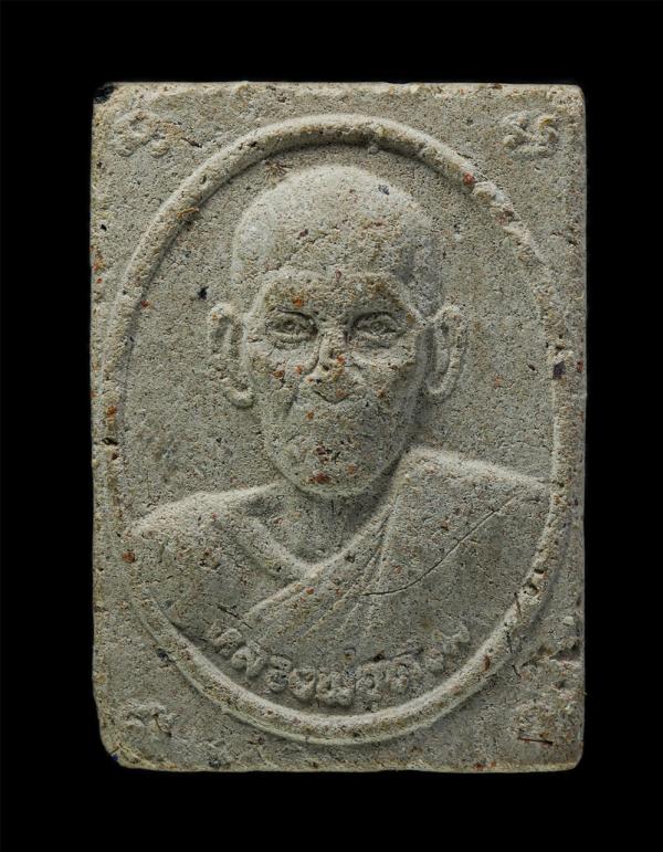 พระผงหลวงพ่อท้วม(พระสุวรรณสุมงคล) หลังพระครูปลัดทุ่ม วัดศรีสุวรรณ อ.ท่าชนะ จ.สุราษฏร์ธานี เนื้อผงพุทธคุณ ผงว่าน ผงเกศา พระเก่าสวย  [..] | https://kamulet.in.th