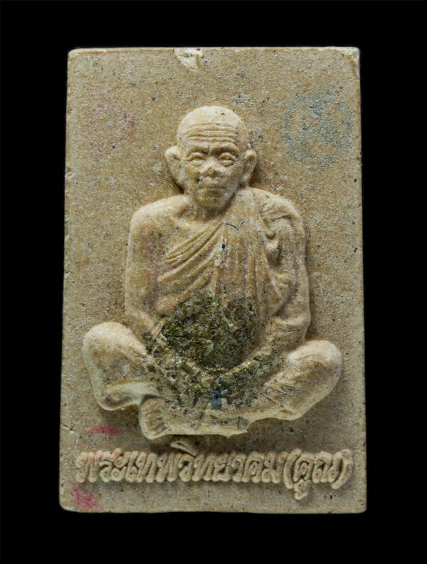 หลวงพ่อคูณ รุ่นเลื่อนสมณศักดิ์ 2 เทพ พระเทพวิทยาคม(หลวงพ่อคูณ) และ พระเทพสีมาภรณ์(หลวงปู่นวล) ปี2553 เนื้อผงพุทธคุณ ผงว่าน โรยผงตะ [..] | https://kamulet.in.th