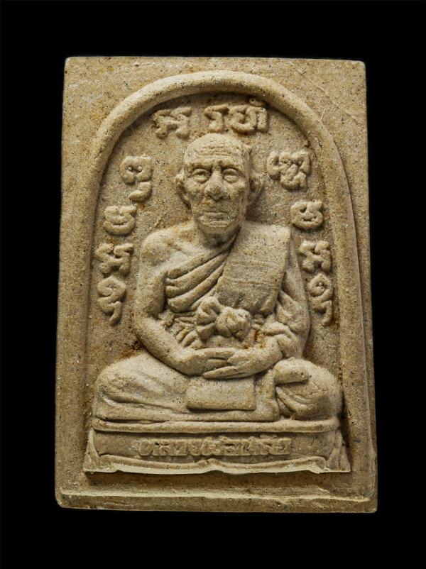 สมเด็จรูปเหมือนหลวงปู่หลิว วัดไร่แตงทอง จ.นครปฐม รุ่นฉลองวิหาร ปณฺณโก รุ่น 1 วัดหนองปลวก จ.กาญจนบุรี เนื้อผงพุทธคุณ ผงว่าน | https://kamulet.in.th