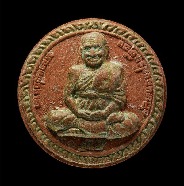 พระผงหลวงพ่อโสธร หลังหลวงพ่อจาด วัดหนองประเทือง อ.เมือง จ.ปราจีนบุรี เนื้อผงพุทธคุณ ผงว่าน | https://kamulet.in.th