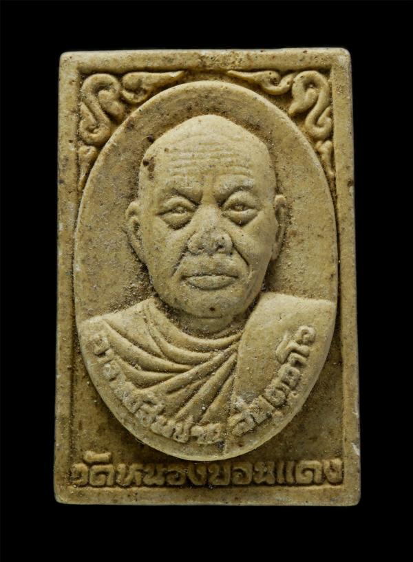 พระอาจารย์สมชาย สันตมาโจ หลัง ท้าวมหาพรหม วัดหนองบอนแดง ต.หนองบอนแดง อ.บ้านบึง จ.ชลบุรี เนื้อผงพุทธคุณ ผงว่าน พระเก่าสวย น่าเก็บสะ [..] | https://kamulet.in.th