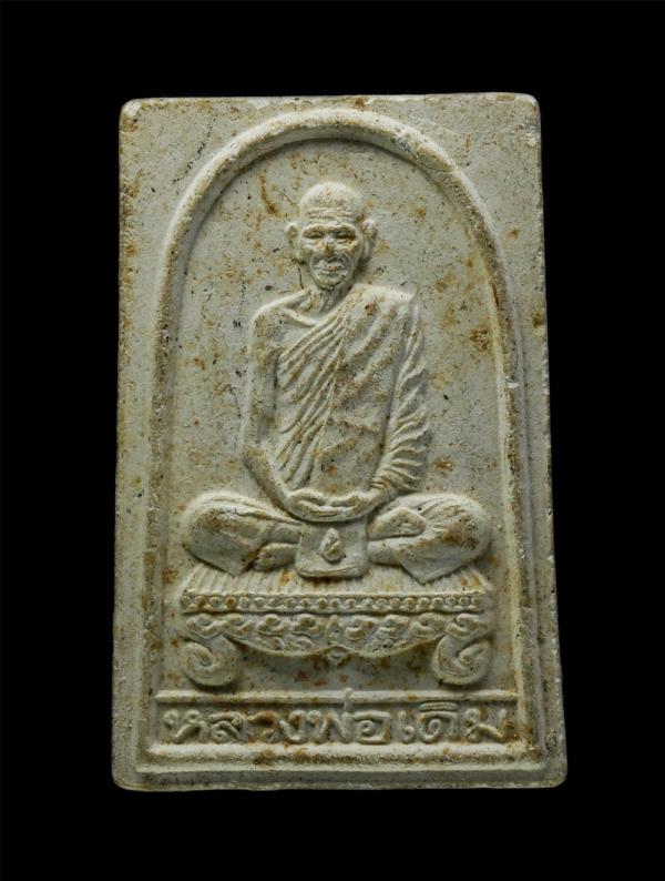 พระเนื้อผงงาช้าง รูปเหมือนหลวงพ่อเดิม วัดหนองโพ หลวงพ่อยิด วัดหนองจอก ปลุกเสก ที่ระลึกเนื่องในวโรกาสเลื่อนสมณศักดิ์ พระราชสิทธิเวท [..] | https://kamulet.in.th