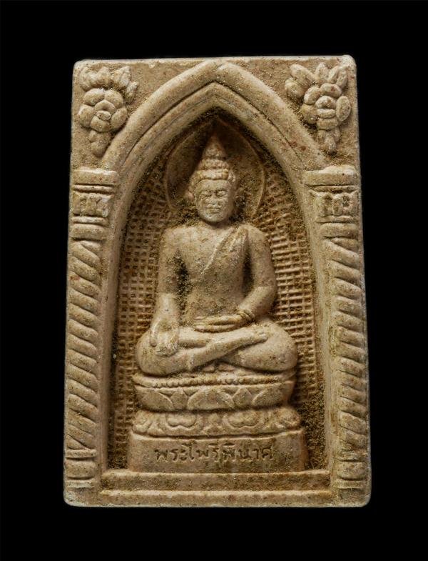 พระสมเด็จพระไพรีพินาศ 79 พรรษา สมเด็จญาณสังวรฯ วัดบวรนิเวศวิหาร จ.กรุงเทพฯ ปี 2535 เนื้อผง ผงว่าน พระเก่าสวย มวลสารดี พิธีใหญ่ | https://kamulet.in.th