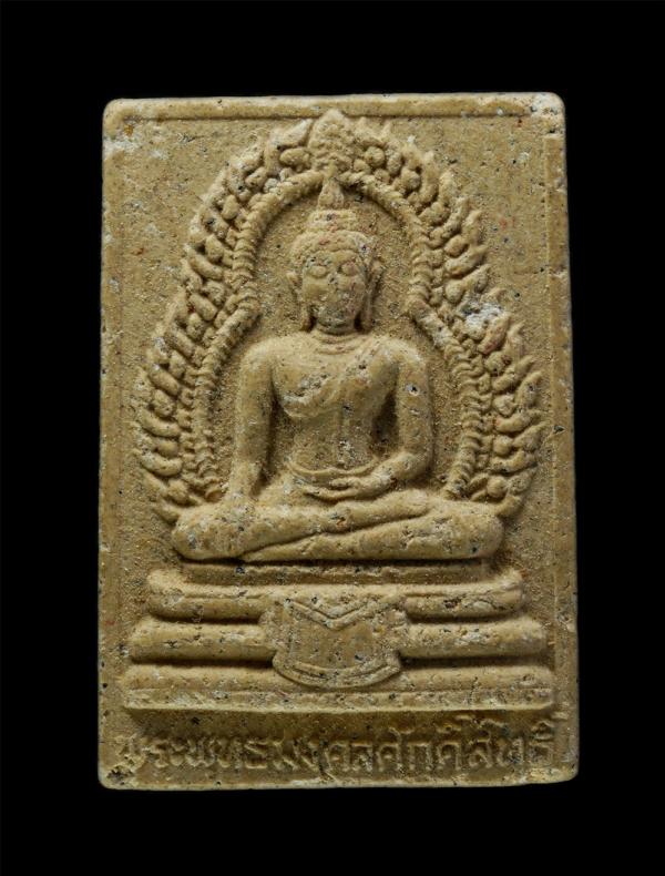 พระสมเด็จหลวงพ่อพุทธมงคลศักดิ์สิทธิ์ วัดสังกัสรัตนคีรี (ยอดเขาสะแกกรัง) จ.อุทัยธานี ปี2535 เนื้อผงพุทธคุณ ผงว่าน #2 | https://kamulet.in.th