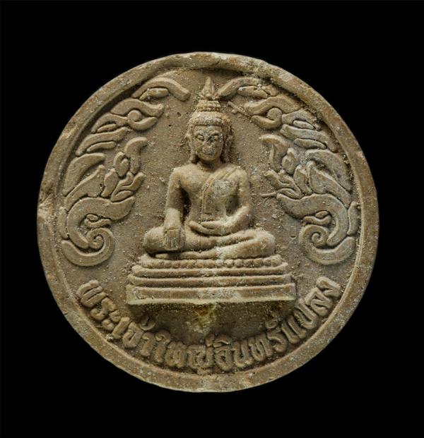 พระเจ้าใหญ่อินทร์แปลง ฝังตะกรุดเงิน วัดมหาวนาราม (วัดป่าใหญ่) อ.เมือง จ.อุบลราชธานี พิธีมหาพุธาภิเษก รุ่นสร้างพระวิหาร 200 ปี พ.ศ. [..] | https://kamulet.in.th