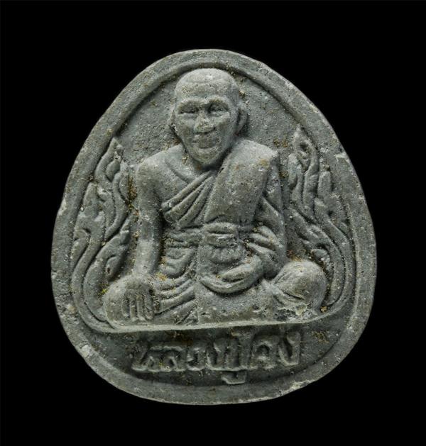 หลวงปู่คง วัดบางกะพ้อม ชุดพระผงของขวัญปีใหม่ สร้างพระอุโบสถ เฉลิมพระเกียรติ รัชกาลที่ 9 หลวงพ่อเสริม สุกกธัมโม วัดอัมพุวราราม จ.ปท [..] | https://kamulet.in.th