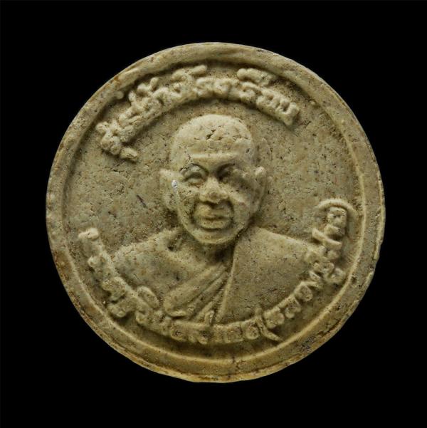 พระผงหลวงปู่สาย จนทสโร (พระครูวินัยสาคร)วัดหนองเกตุน้อย ต.หนองปลาไหล อ.บางละมุง จ.ชลบุรี ปี2551 เนื้อผงพุทธคุณ ผงว่าน  | https://kamulet.in.th