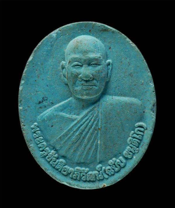 พระผงรูปเหมือน พระครูขันติยาภิวัฒน์(ฉบับ ขันติโก) รุ่นสร้างมณฑป ปี2562 โรงเรียนบางเสด็จวิทยาคม ต.บางเสด็จ อ.ป่าโมก จ.อ่างทอง เนื้อ [..] | https://kamulet.in.th